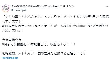 そんな奥さんおらんやろの作者は誰？