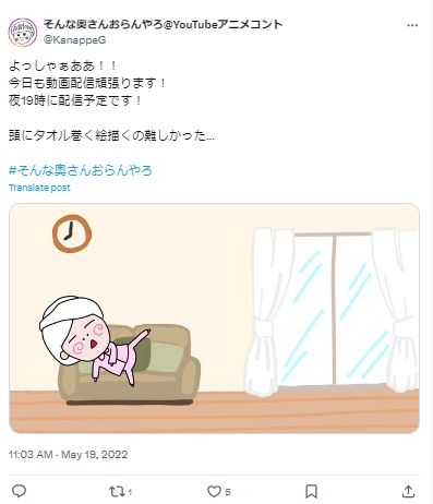 そんな奥さんおらんやろの作者は誰？