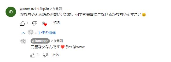 そんな奥さんおらんやろの声優は誰？