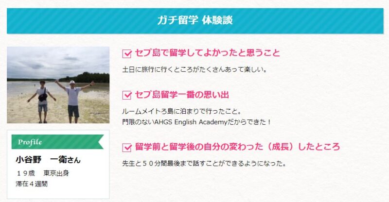 かずえいライフの年齢や本名プロフィール！