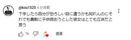 NotAloneみんなひとりじゃないが気持ち悪いと言われる理由とは?